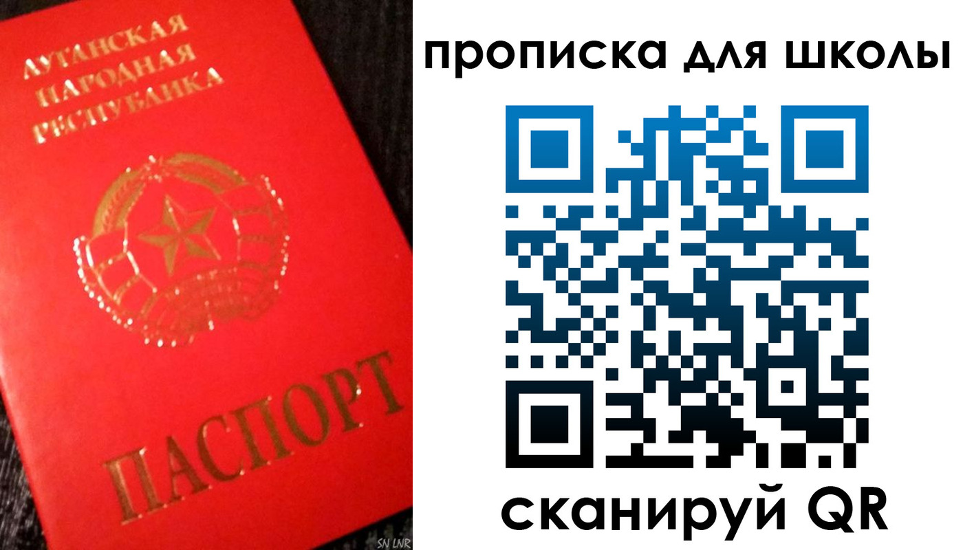 временная регистрация надежно в Сарове