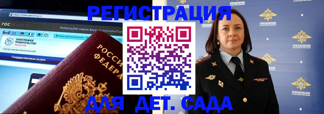 пропишу в квартире в Сарове